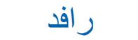 dubai customs