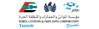 Terminal Customs Consulting